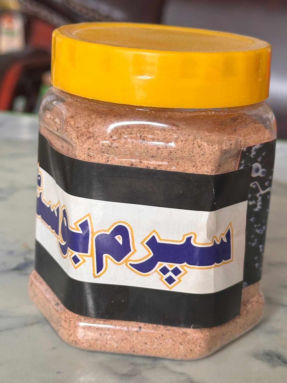 Sperm Booster ( سپرم بوسٹر )