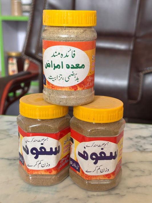 Weight loss Safoof (سَفُوف موٹاپا کم )