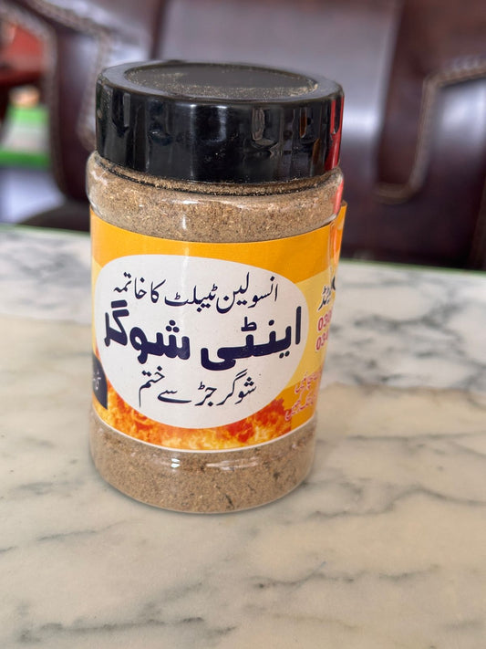 Anti Sugar Majoon ( اینٹی شوگر معجون )