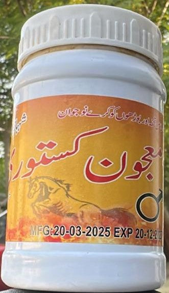 Majoon Kustoori ( معجون کستوری )