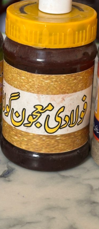 Fooladi Majoon Gold ( فولادی معجون گولڈ )
